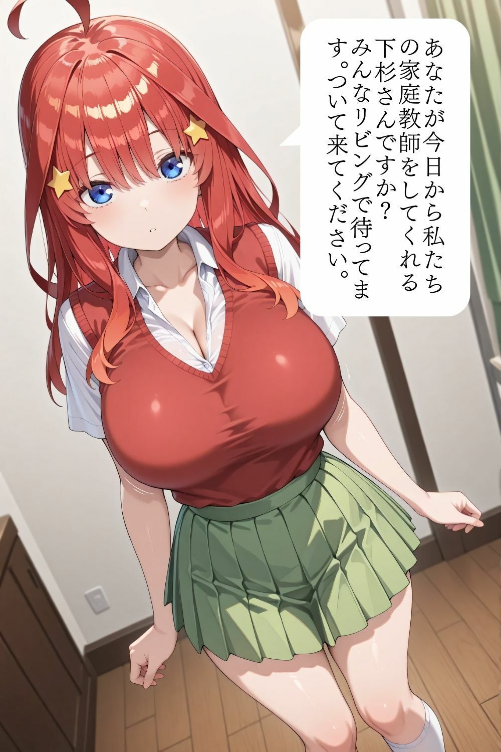 僕は五つ子のマゾ奴● - サンプル画像 1