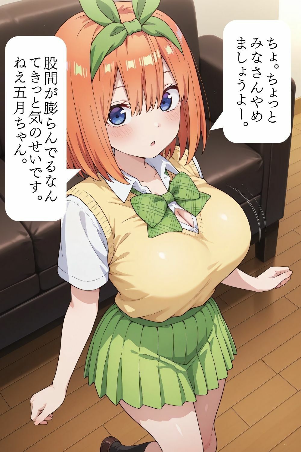 僕は五つ子のマゾ奴● - サンプル画像 8