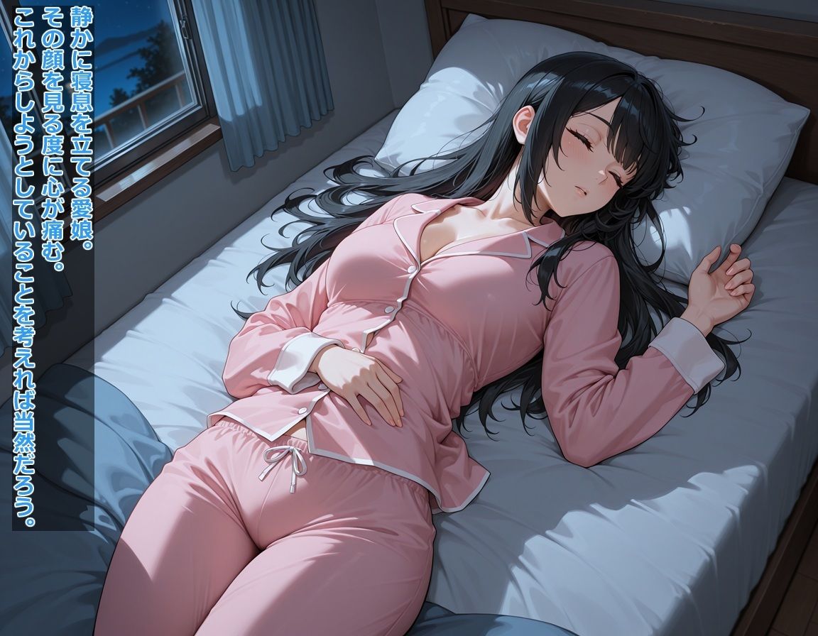 知らない間に妊娠してた堕ろそうとしたら…〜気付いたら人生終わってました〜 - サンプル画像 1