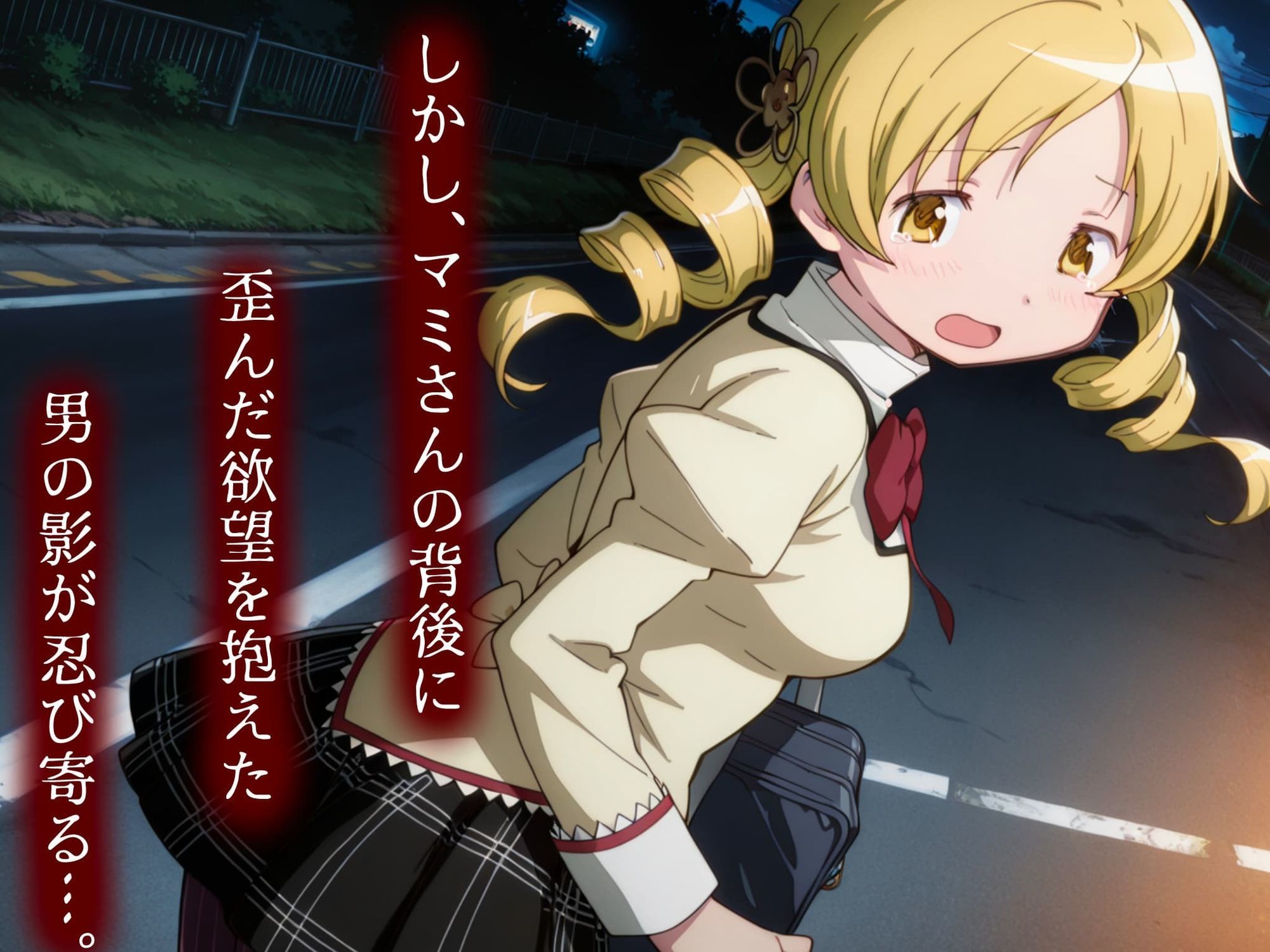 襲われたマ○さん〜失われた処女膜〜 - サンプル画像 2