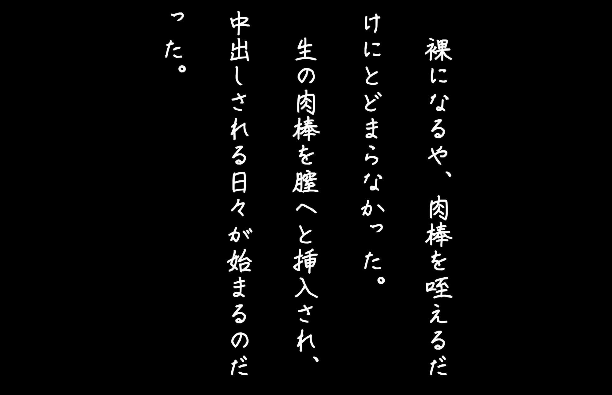 【4Kの高画質】清楚系女子校生がイジメられ中出し蹂躙された件 - サンプル画像 5
