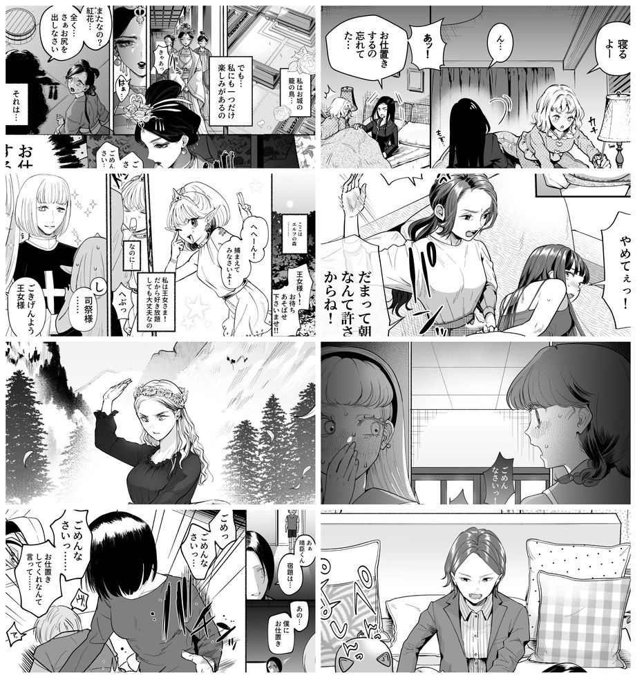 2025年スパ作品まとめ(上) 日本語・English(一部)同梱 - サンプル画像 2