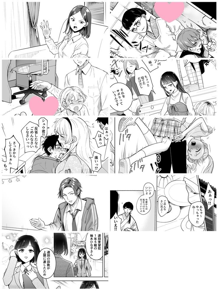 2025年スパ作品まとめ(上) 日本語・English(一部)同梱 - サンプル画像 3
