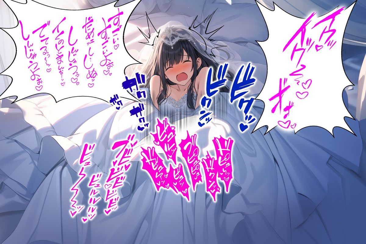 ウエディングドレス女装・TS「僕…女の子になってドレス着てる…これがウエディングドレスなんだ!」(ドレス美少女43) - サンプル画像 2