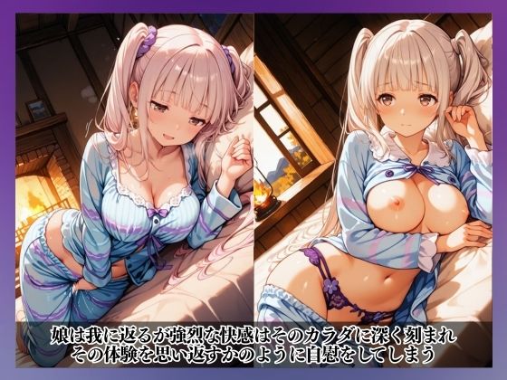 性なる結界、禁断の風習〜祈祷と催●、メス堕ちの果てに…〜 - サンプル画像 6