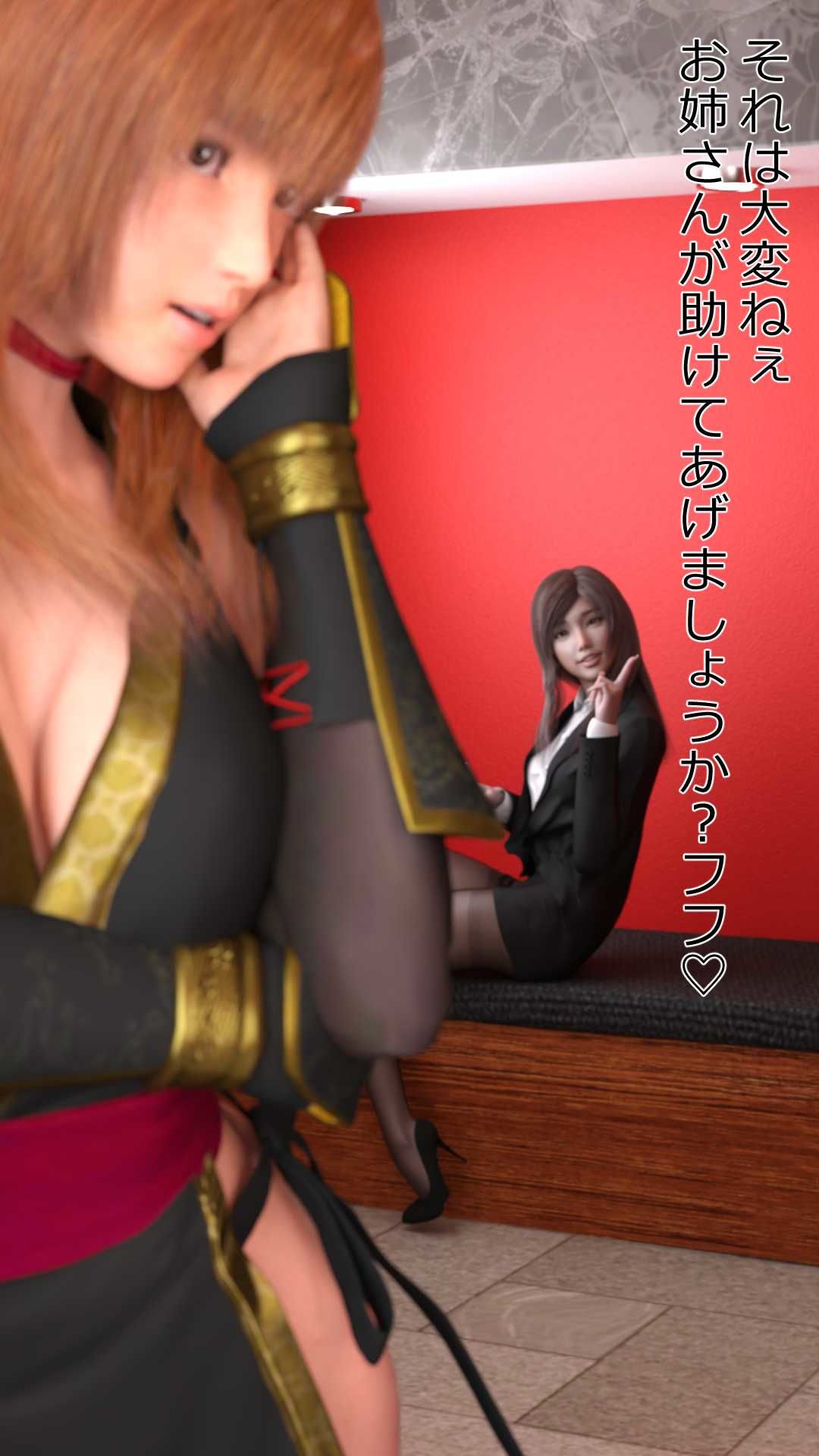 コスプレイヤー柿紅 SSR淫ガチャ - サンプル画像 4