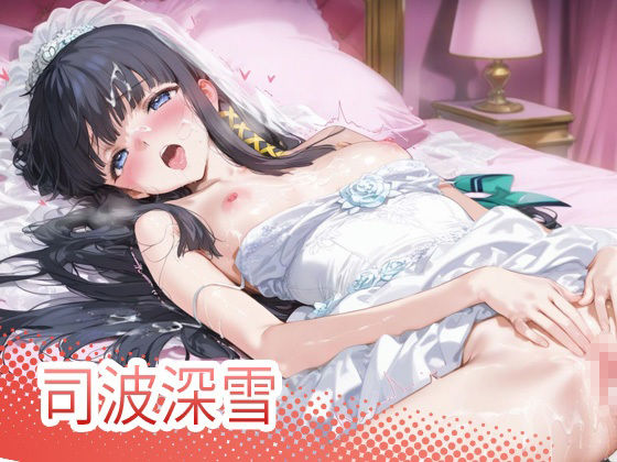 コスプレヒロイン_司波深雪/アンジェリーナ・クドウ・シールズ - サンプル画像 6