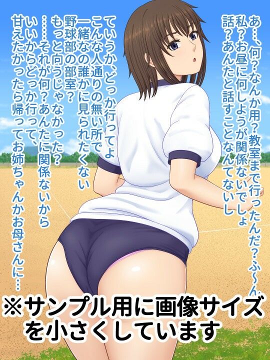 あなたのことが大好きな二人の処女姉と母に見られながらひたすらシコシコする生活 - サンプル画像 2