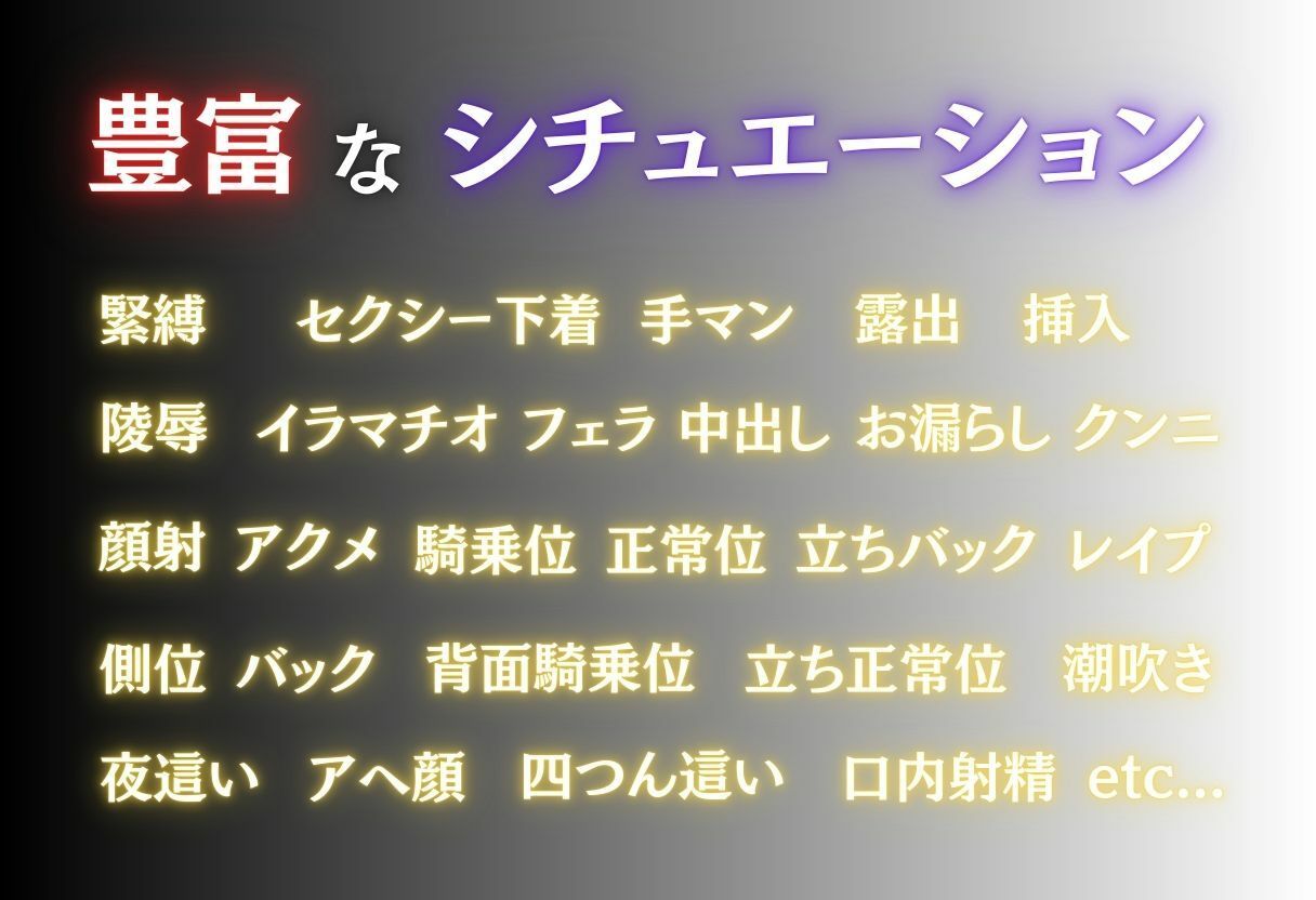 異世界転生したら陵●された件 File No.2 結城リト - サンプル画像 2