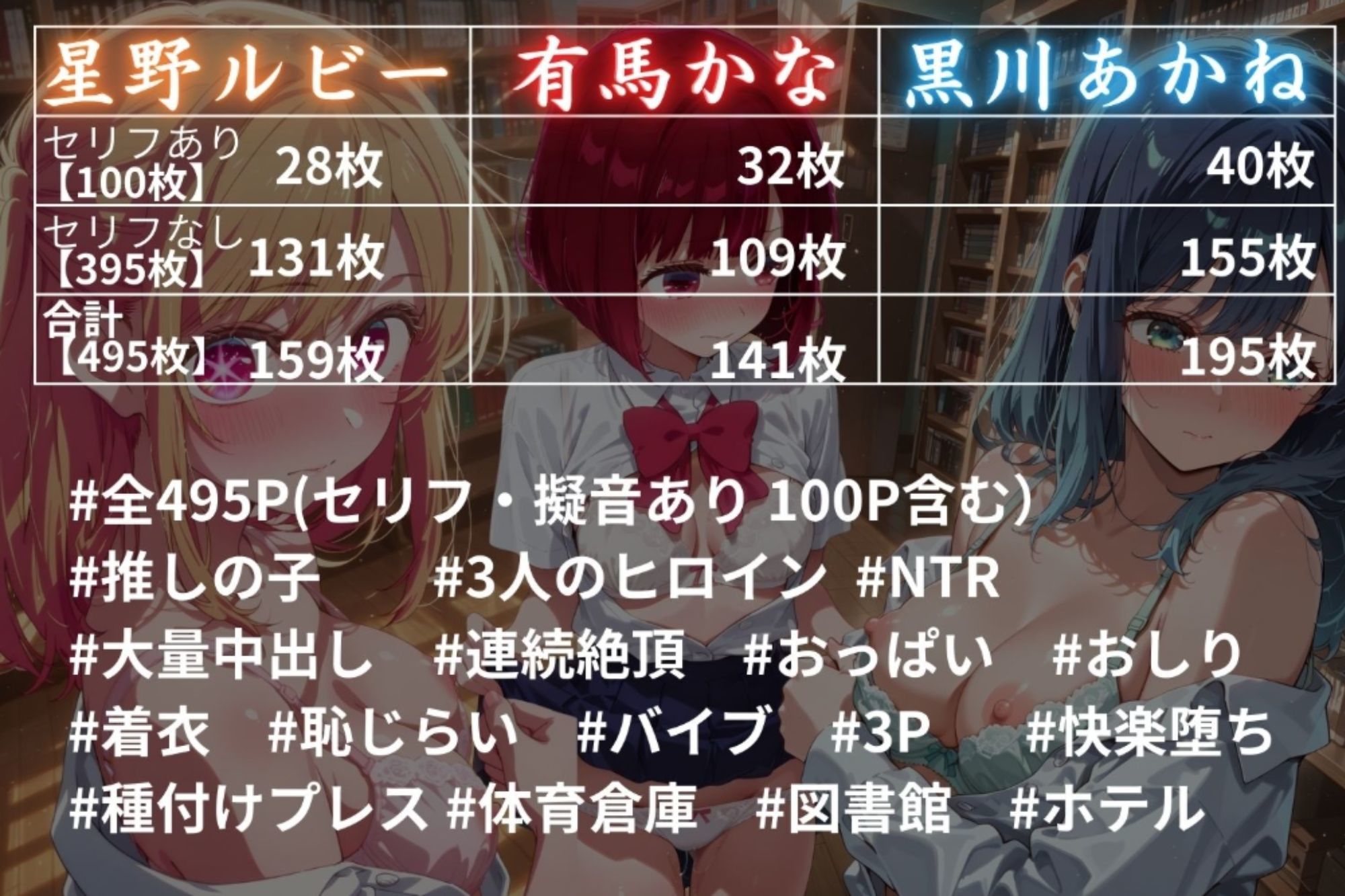 このあと、めちゃくちゃエッチした - サンプル画像 2