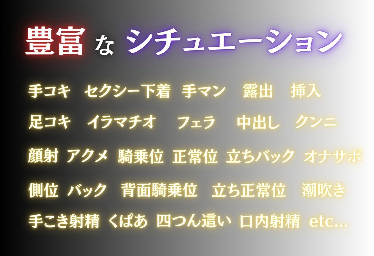 噂のメンエス - サンプル画像 1