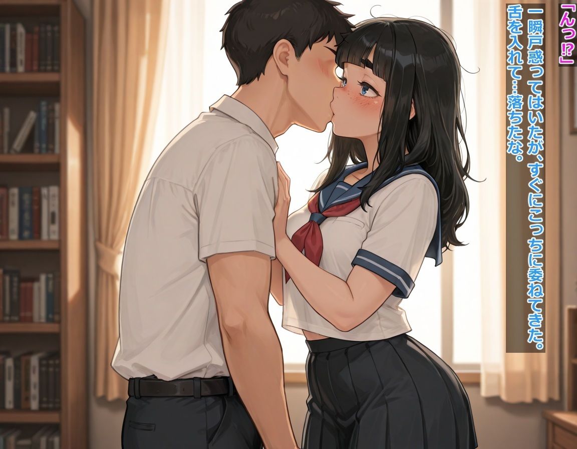 クラスの地味子を弄んだら人生終了ビッチになった(笑 中絶しまくりゲキ臭グロマ●コ - サンプル画像 3