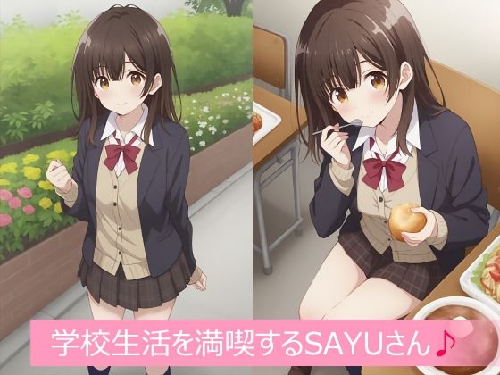 MELTY-BOX - SAYU - サンプル画像 1