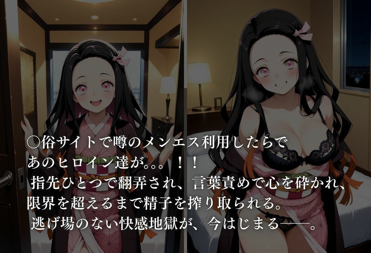 噂のメンエス 禰津子編 - サンプル画像 10