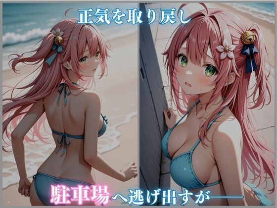 【ホロメ〇ストーリー Vol 4】海辺催●:さくらみ〇編 500枚 CG集 - サンプル画像 5
