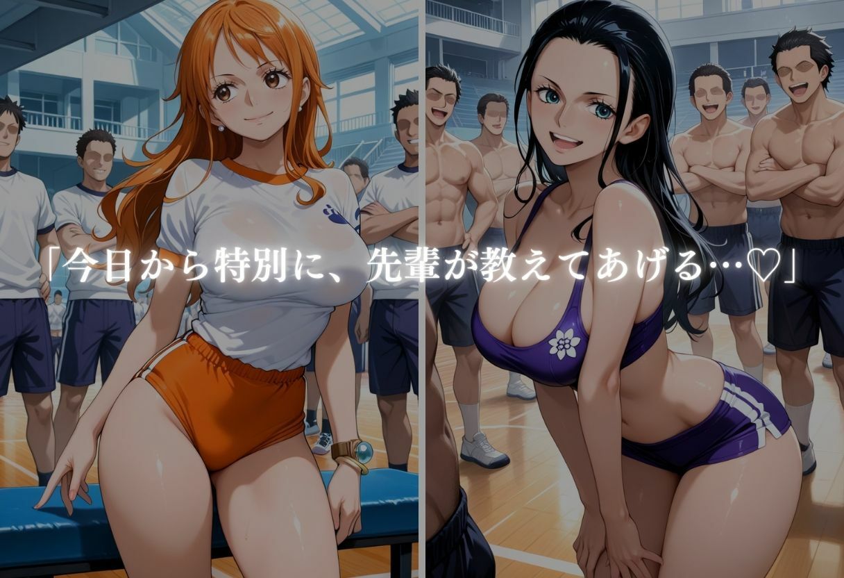 巨乳先輩のエッチな性指導 ナミ&ロビン - サンプル画像 3