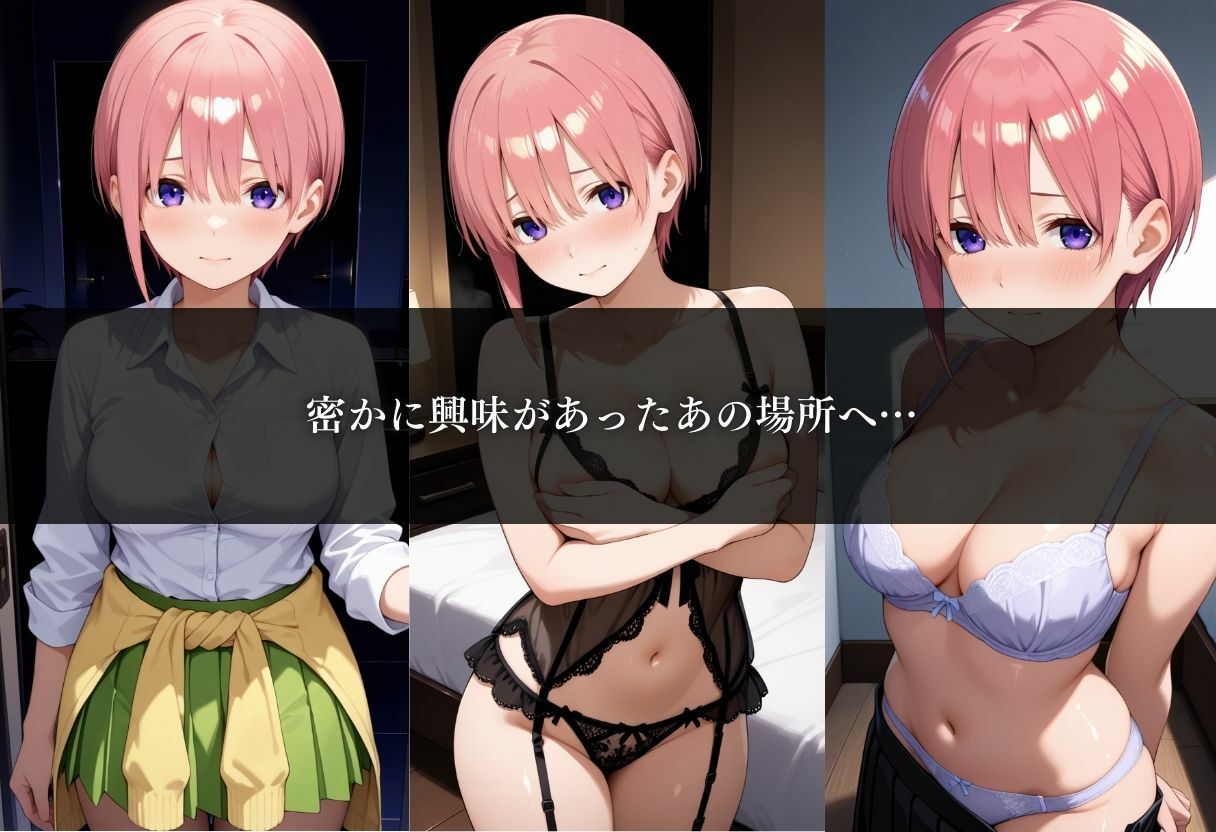初めての女性用風俗〜中野一花編〜 - サンプル画像 3