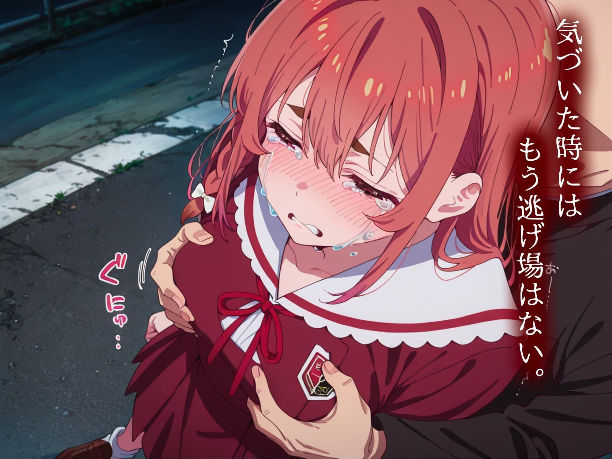 襲われた墨ちゃん〜失われた処女膜〜 - サンプル画像 3
