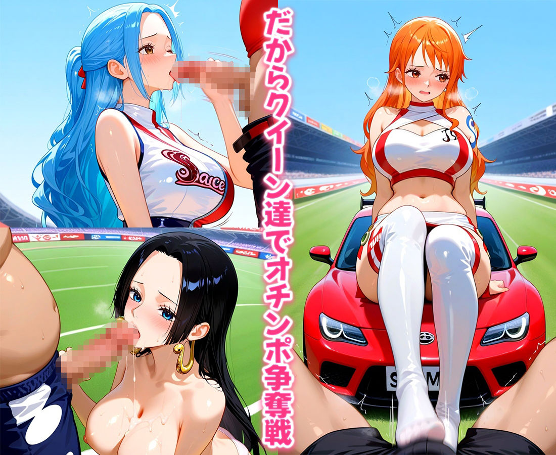 おちんぽシェアレース〜クイーン達によるチンポ奪還 海賊編 - サンプル画像 2