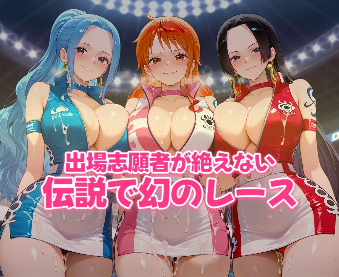 おちんぽシェアレース〜クイーン達によるチンポ奪還 海賊編 - サンプル画像 6