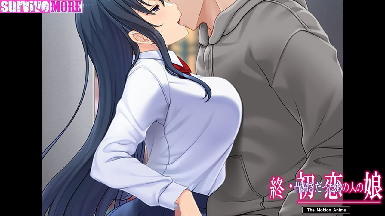 終・初恋の人の娘 The Motion Anime - サンプル画像 5