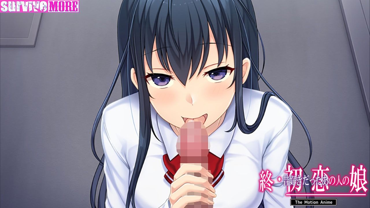 終・初恋の人の娘 The Motion Anime - サンプル画像 6