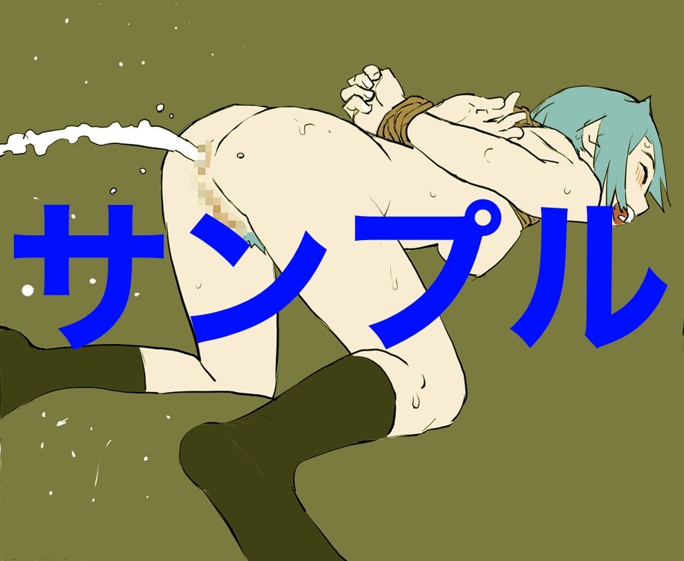 イラスト「まどマギ SM緊縛」 漫画「外伝 暁美ほむら」 - サンプル画像 3