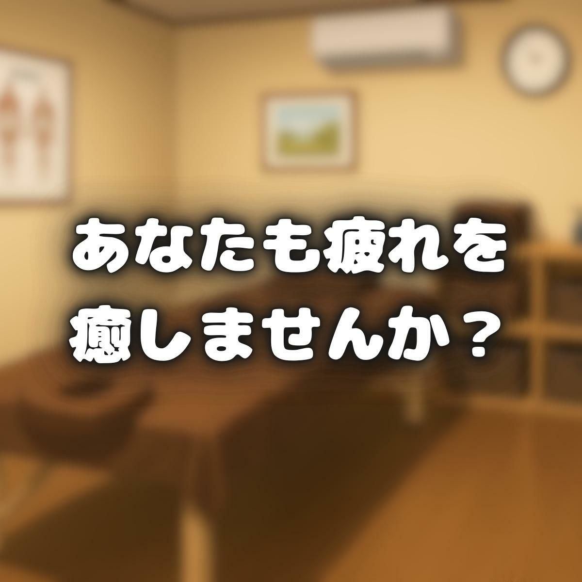 3人のママたちに全身オイルマッサージ - サンプル画像 10