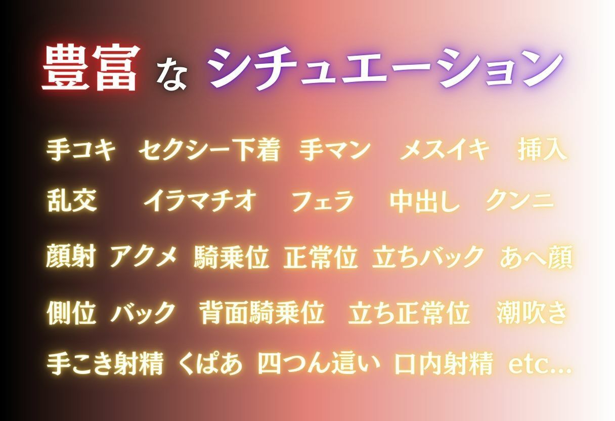 変態乱交パーティー Part.2 - サンプル画像 10