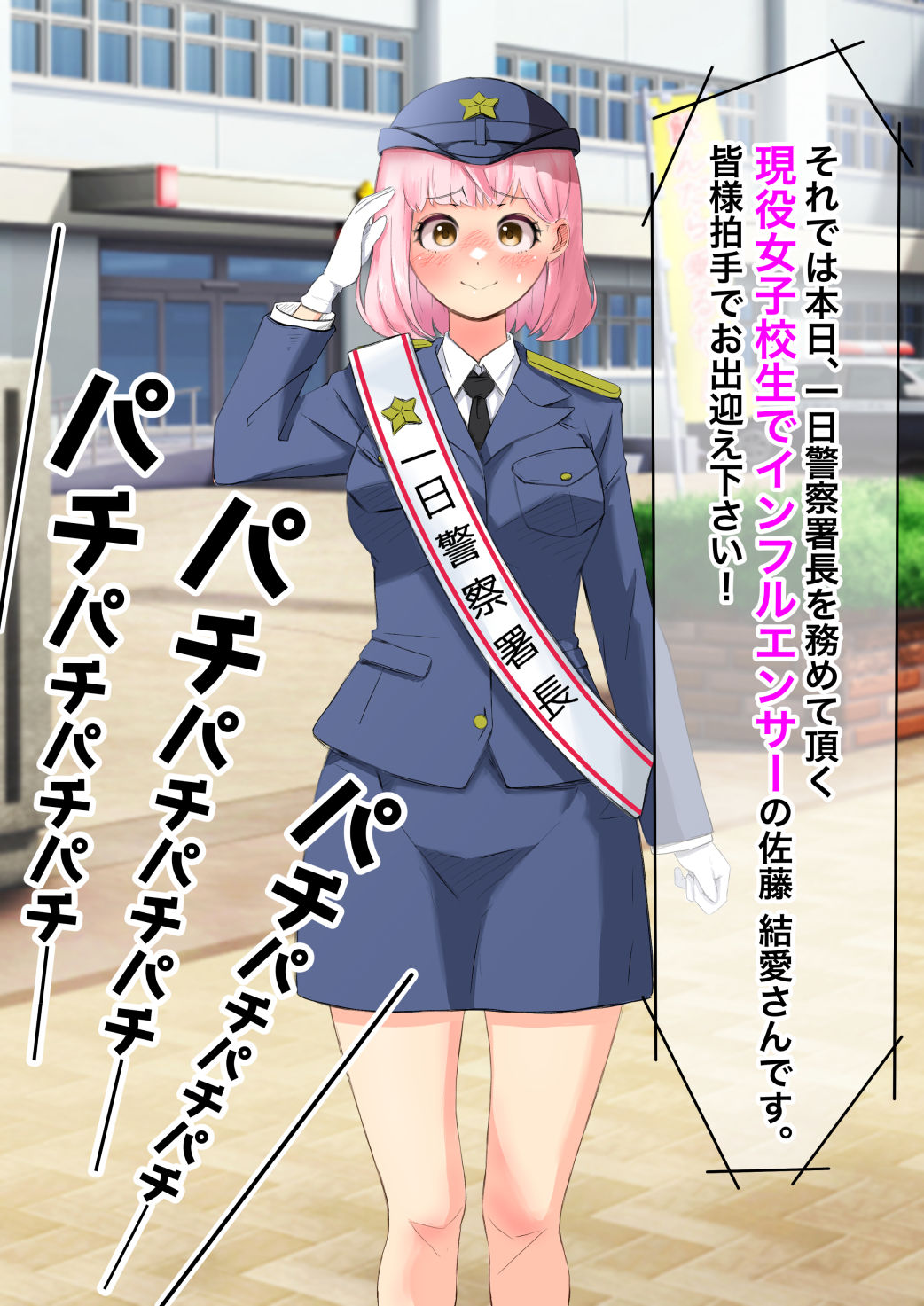 ゆあちゃん七変化!! 丸出し激えろコスプレで人生終わってみた★後編 - サンプル画像 3