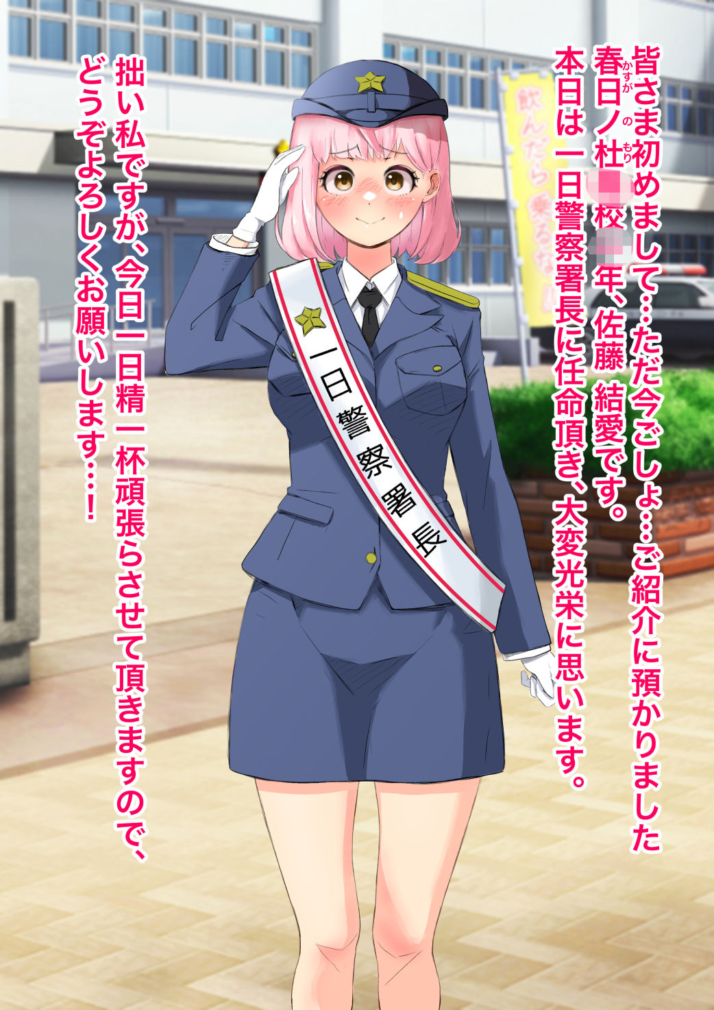 ゆあちゃん七変化!! 丸出し激えろコスプレで人生終わってみた★後編 - サンプル画像 4