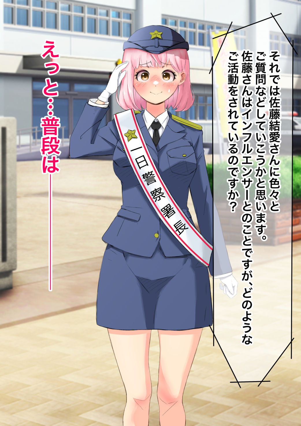 ゆあちゃん七変化!! 丸出し激えろコスプレで人生終わってみた★後編 - サンプル画像 5