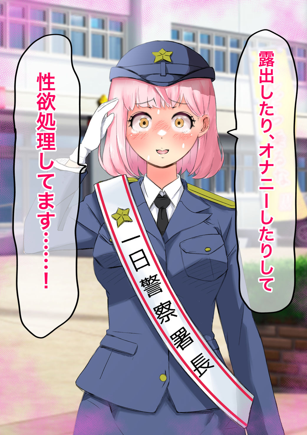 ゆあちゃん七変化!! 丸出し激えろコスプレで人生終わってみた★後編 - サンプル画像 7