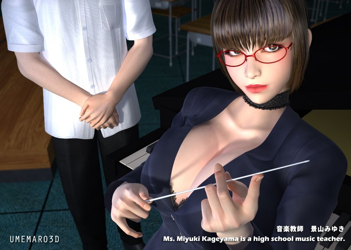 淫乱爆乳女教師 MOVIE版 リマスター・エディション - サンプル画像 1