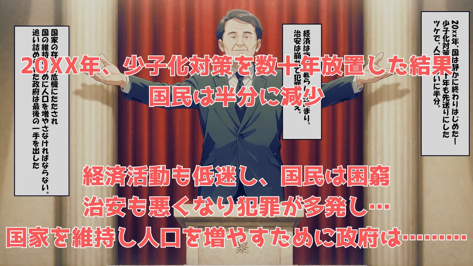 中出し許可証をもらったので、イジメ女どもに復讐を - サンプル画像 1