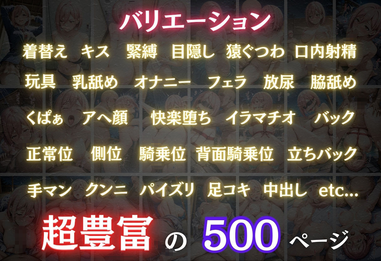 【混浴温泉宿】食戟◯ソーマ〜新戸緋◯子編〜 - サンプル画像 4
