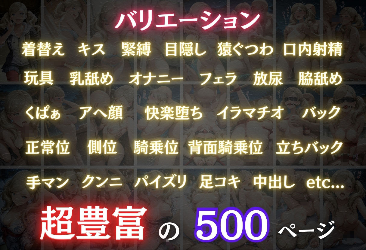 【混浴温泉宿】ペルソナ◯〜高◯杏編〜 - サンプル画像 4