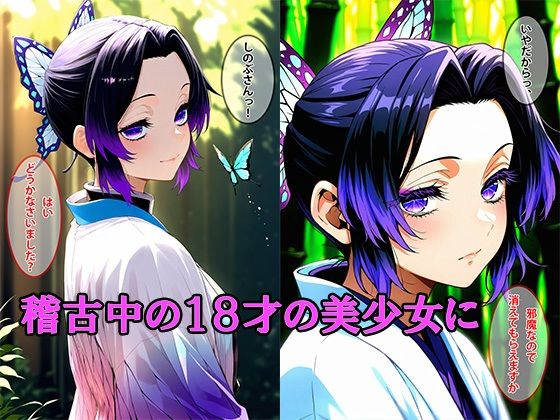 柱にデカチンを見せたら勝手に発情しはじめて思春期発情セックスで徹底的にハメ倒した話 - サンプル画像 2