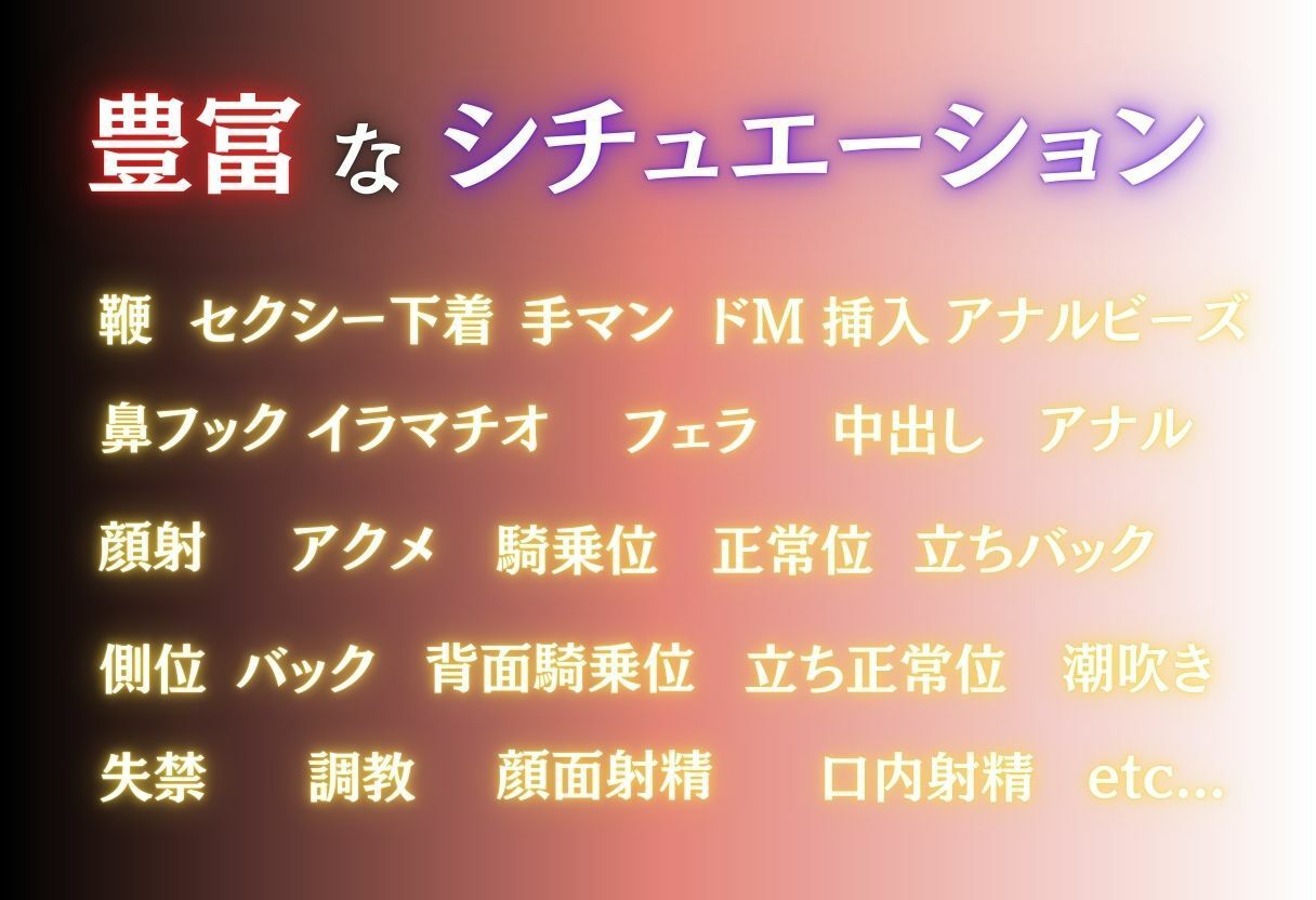 ドMお姉さんは快楽調教される Part.1 - サンプル画像 10