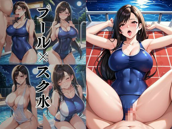 破廉恥学園!憧れのヒロインに性欲をぶつけ放題な学園生活〜テ○ファ編〜 - サンプル画像 5