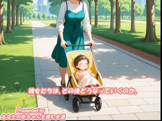 集団妊娠調査レポート、肉欲の先にあったもの - サンプル画像 4