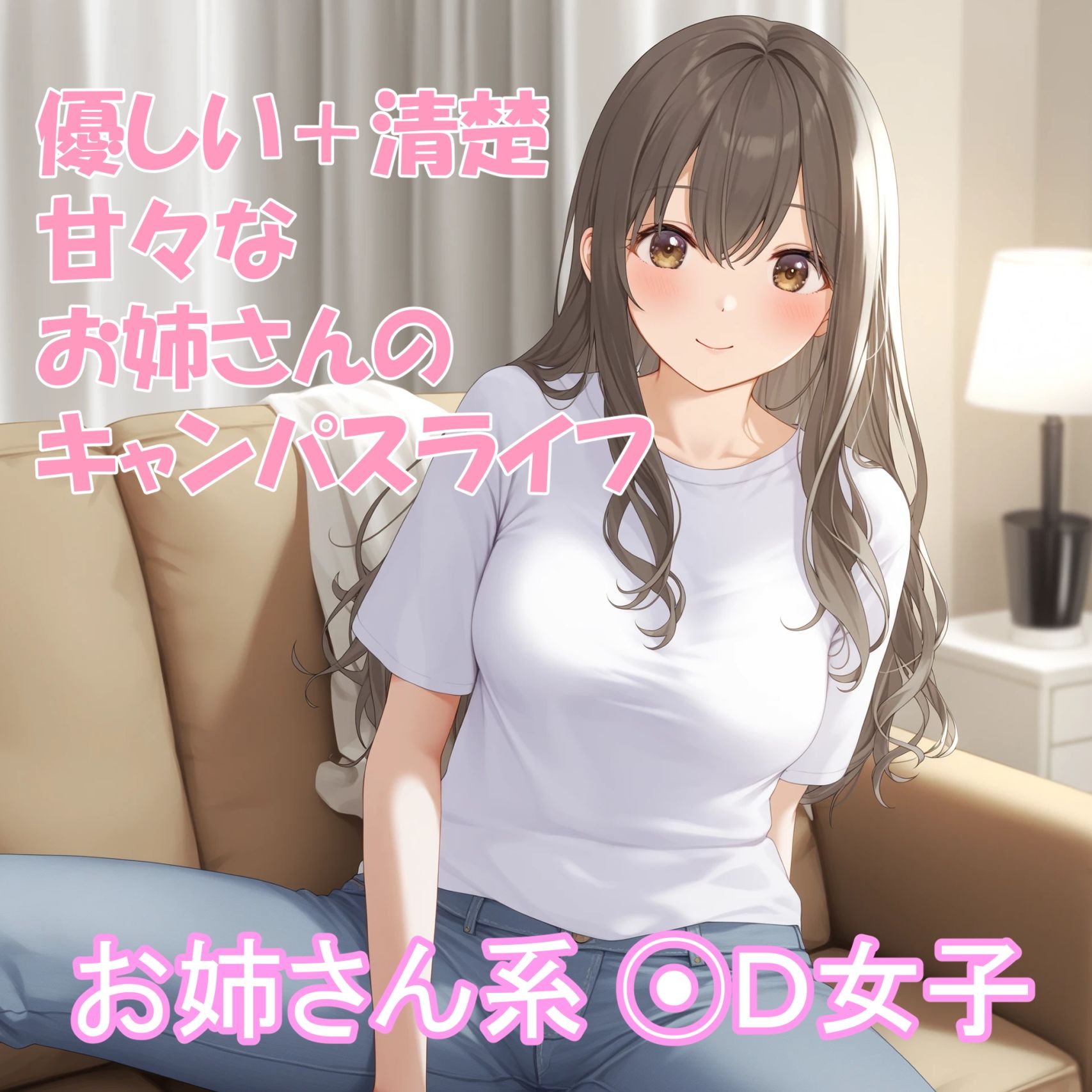 CUTIE PIE - あまカワイイ娘たち - サンプル画像 2