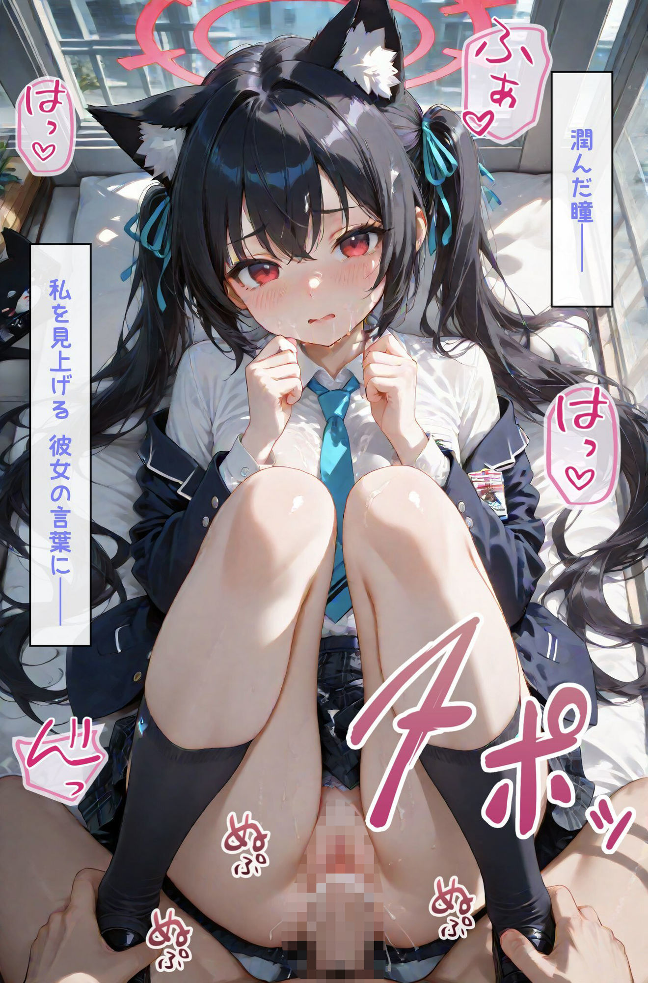 ブ◯アカ 黒◯セリカ 借金返済大作戦!!前編 - サンプル画像 5