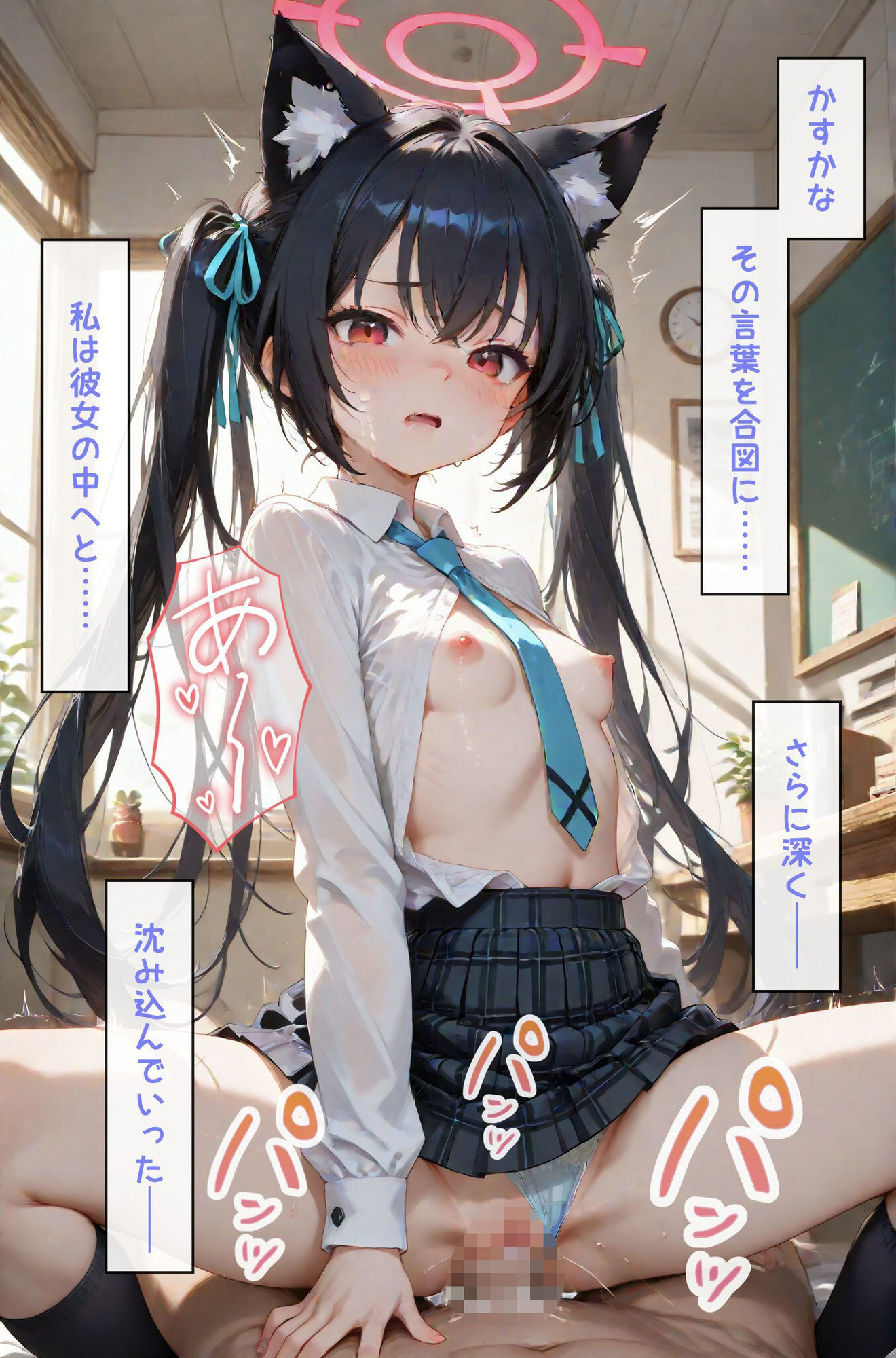ブ◯アカ 黒◯セリカ 借金返済大作戦!!前編 - サンプル画像 7