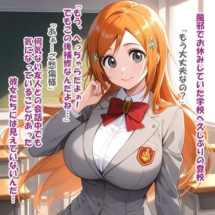 パイズリ異能力おじさん 幽体離脱 編 - サンプル画像 1