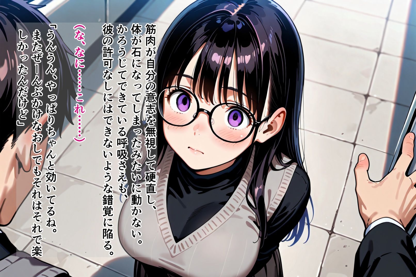 後催●トラップ〜忘却と服従のあいだ〜 - サンプル画像 8