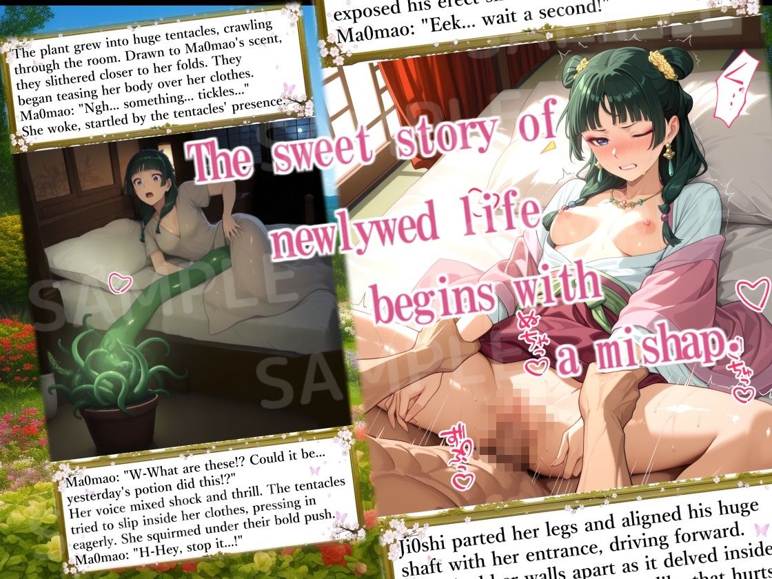 続・薬屋のひめごと(後編) 秘薬の変革〜快楽を織りなす新衣〜 - サンプル画像 5