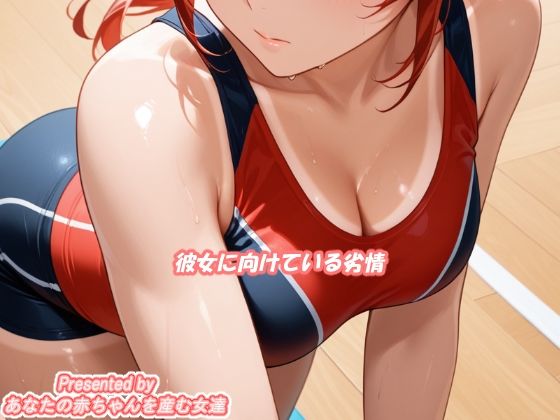 睡眠肉人形にされた 褐色少女とその真相 - サンプル画像 1
