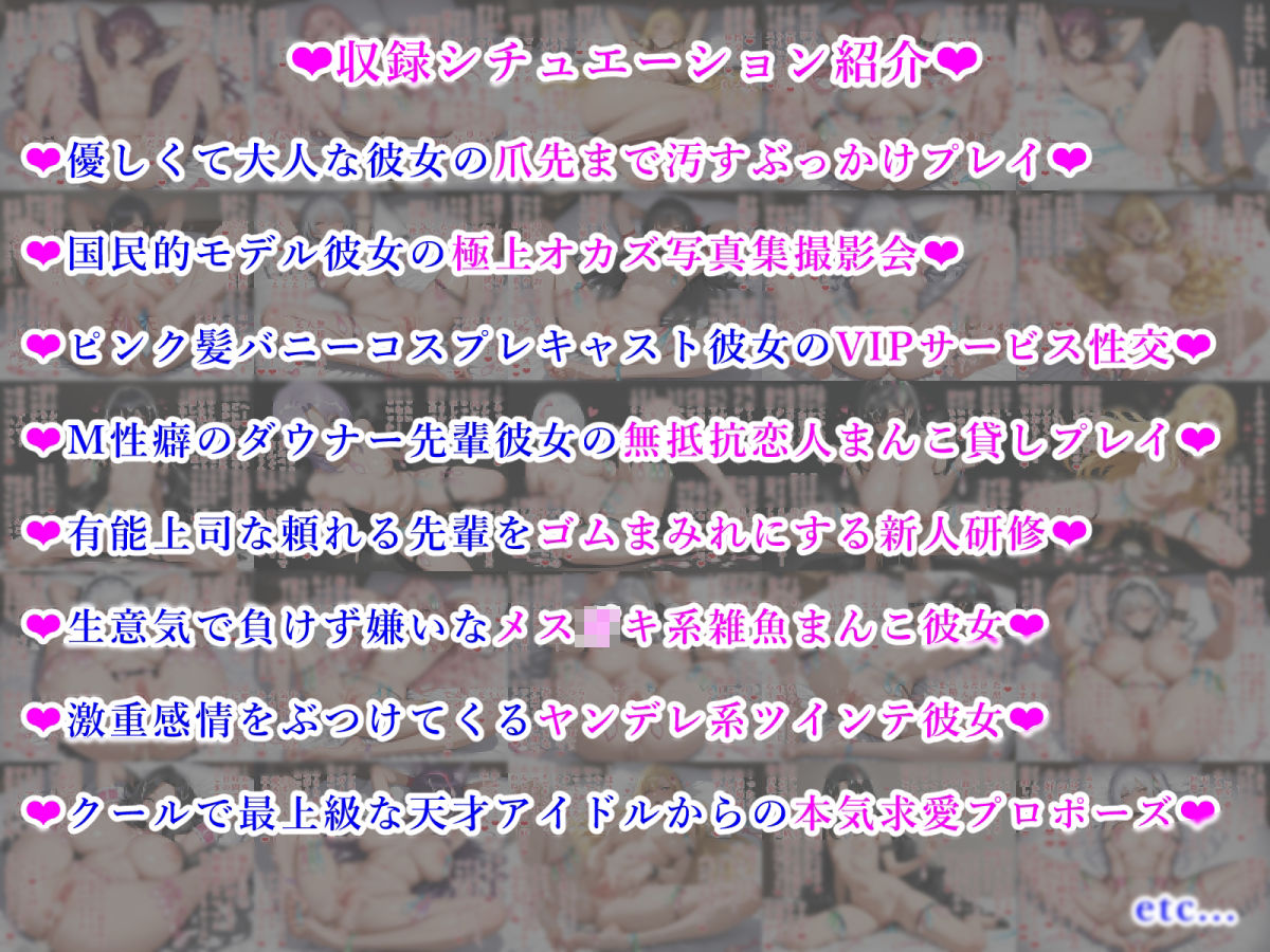 【即抜き特化CG集】コンドームまみれの恋人たち。【Vol.2:全身ゴム装飾編】 - サンプル画像 7