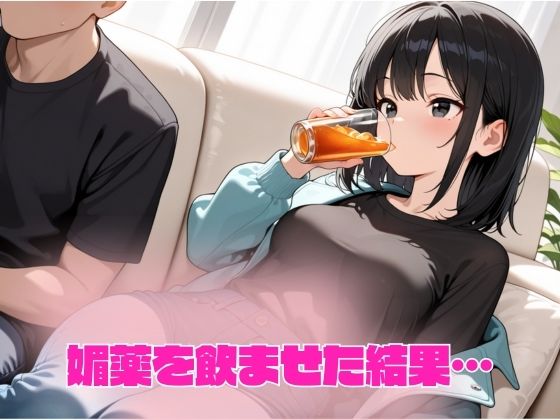 女子校生快楽堕ち - サンプル画像 1